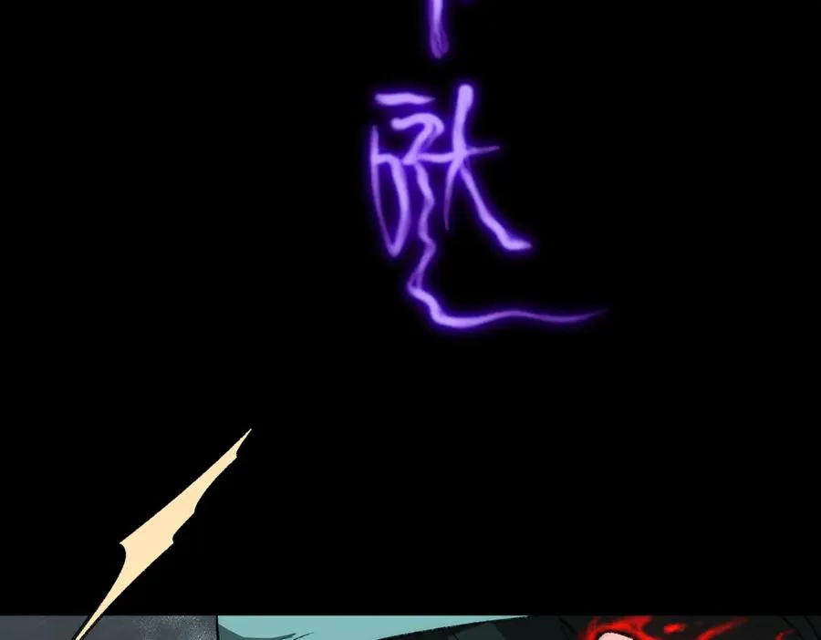 第41话 心腑之地53
