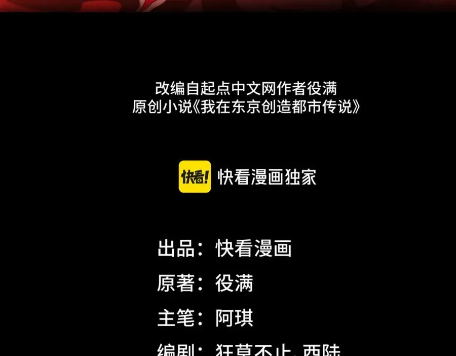 第11话 他是谁2