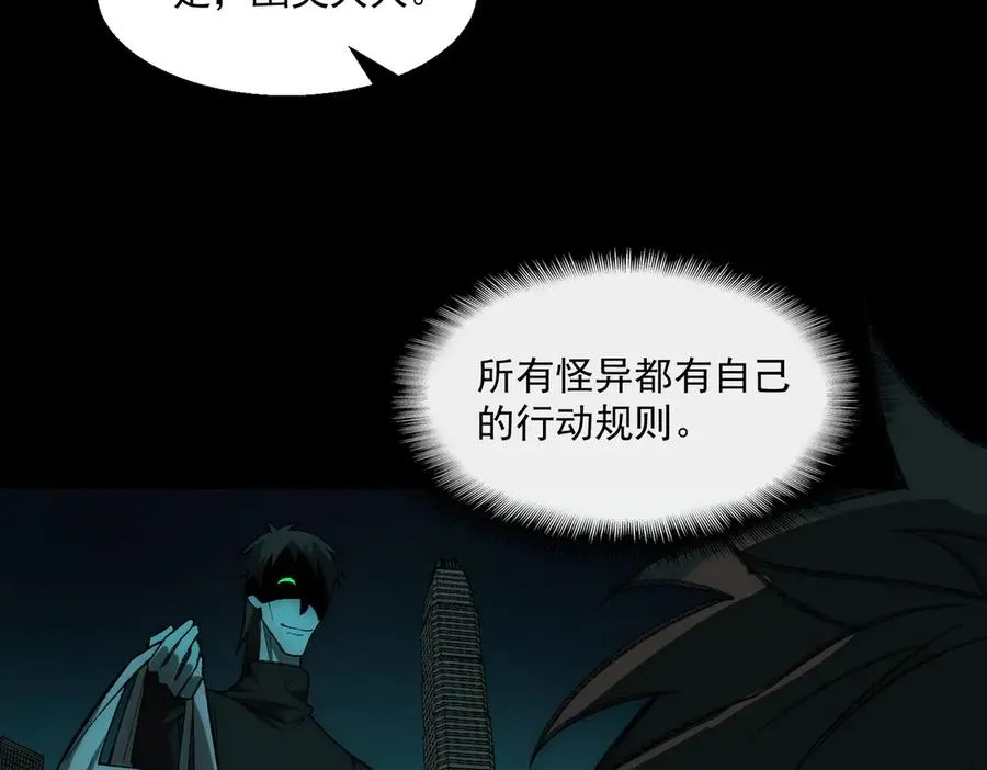 第36话 还需修行29
