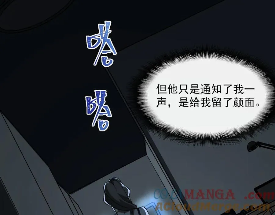 第39话 道具铅笔28