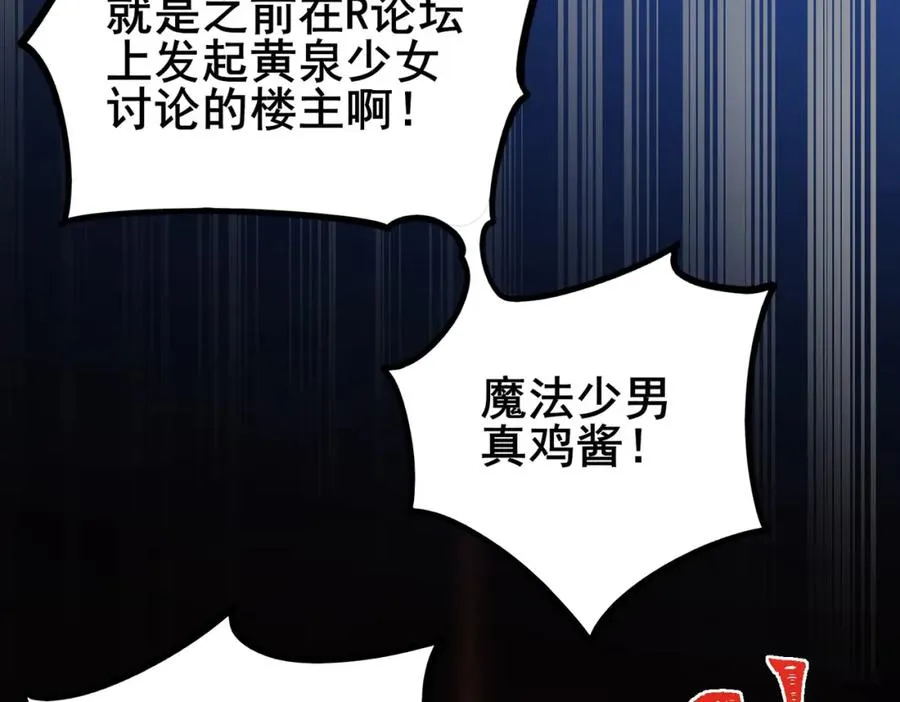 第5话 小爱同学30