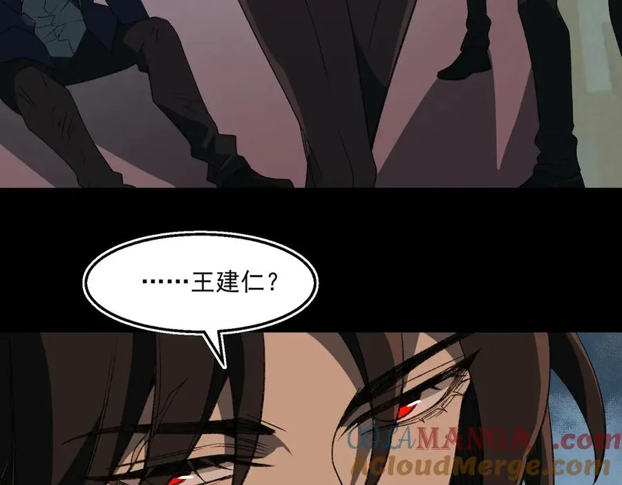 第47话 重回校园100