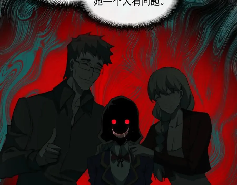 第35话 千羽白死了？34
