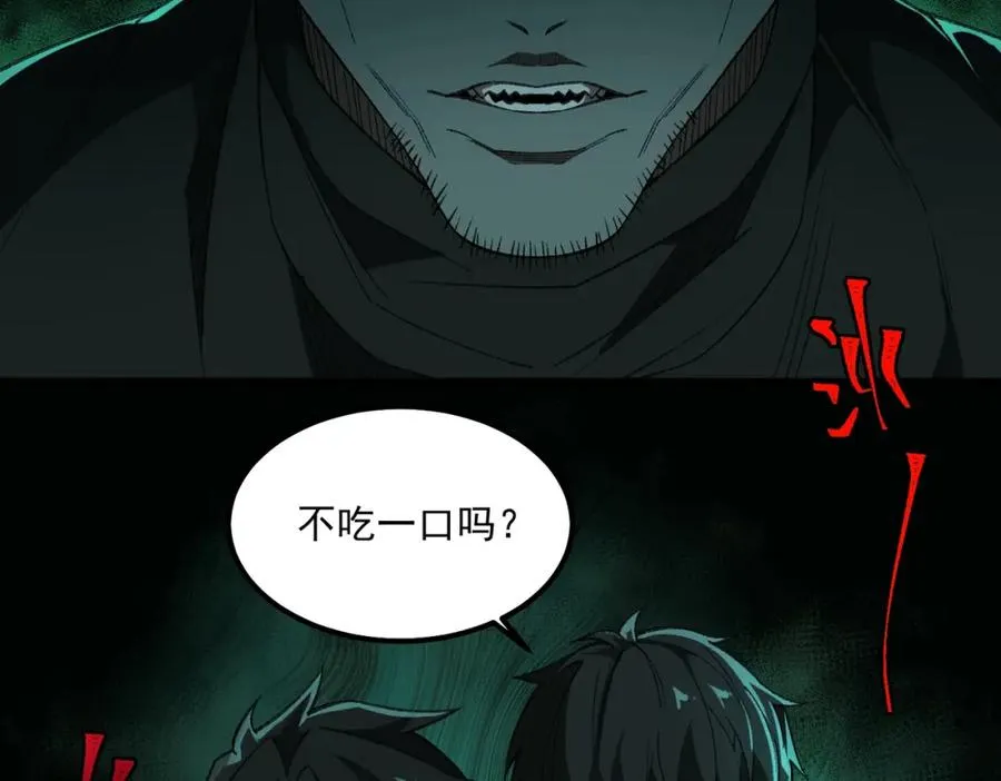 第24话 十一条规则94