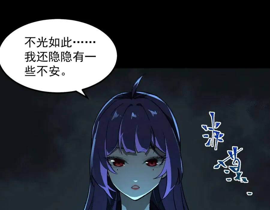 第14话 鱼上钩105