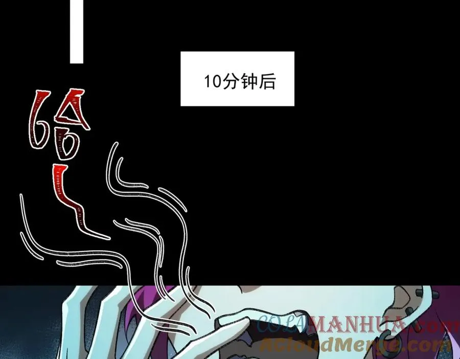 第23话 变强！扩大！116