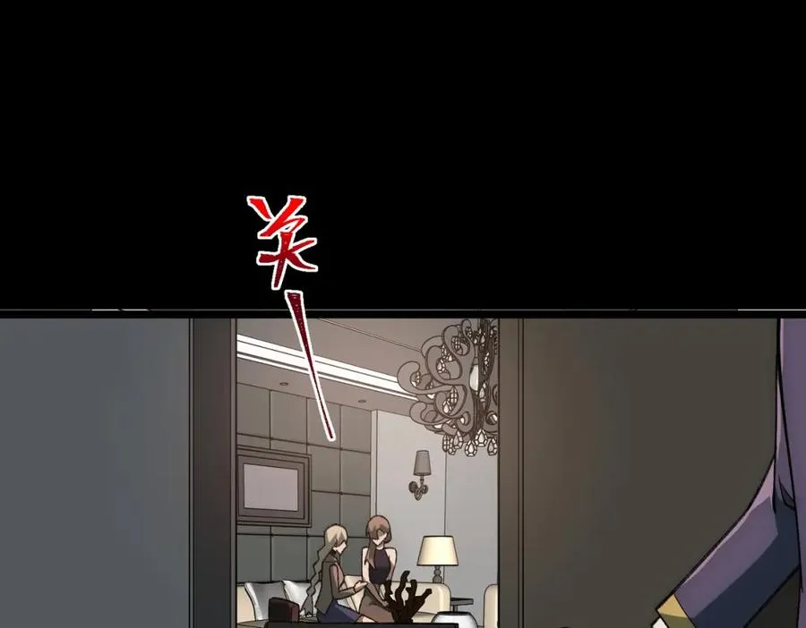 第31话 怪异之主113