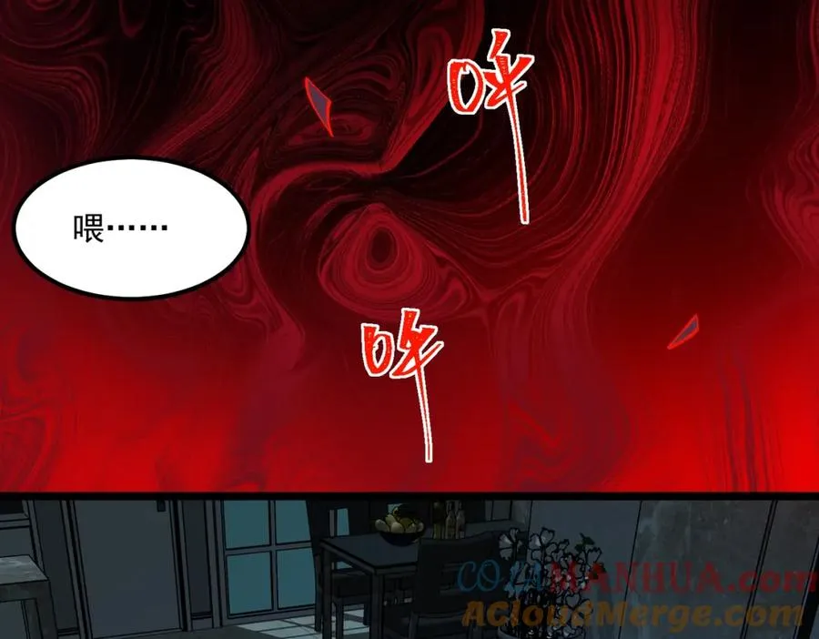 第28话 回敬52