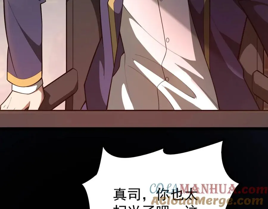 第1话 当传说成为现实，怪异正式登陆——116