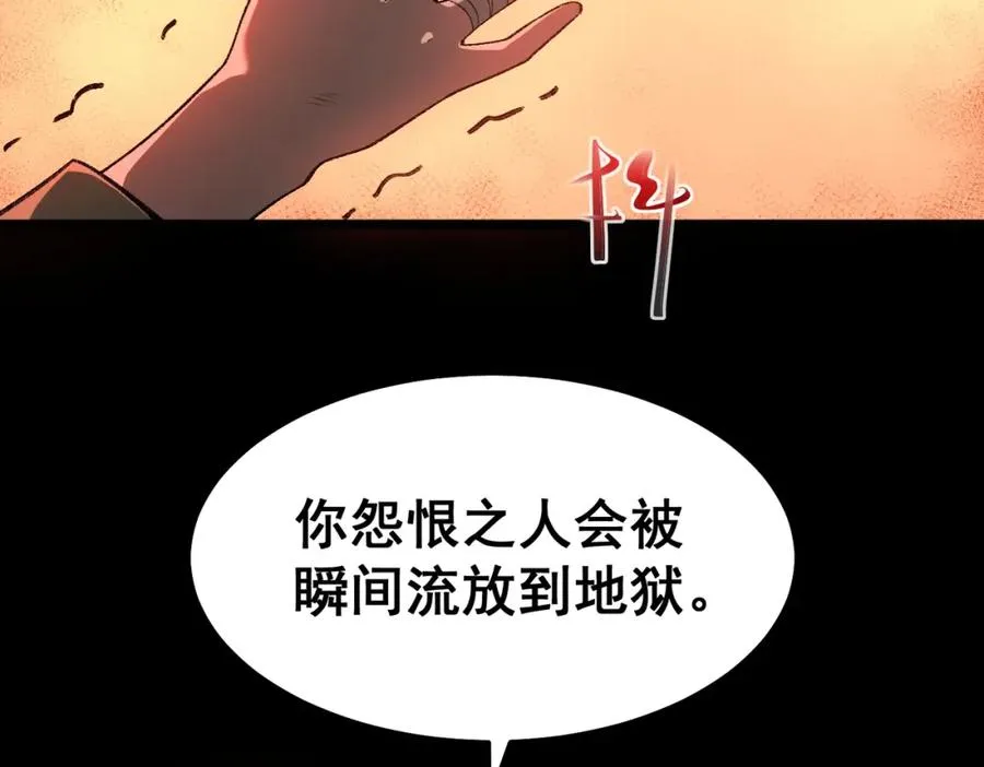 第2话 糟了！被超凡能力者盯上了？！154