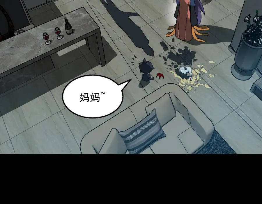 第37话 双方打平6