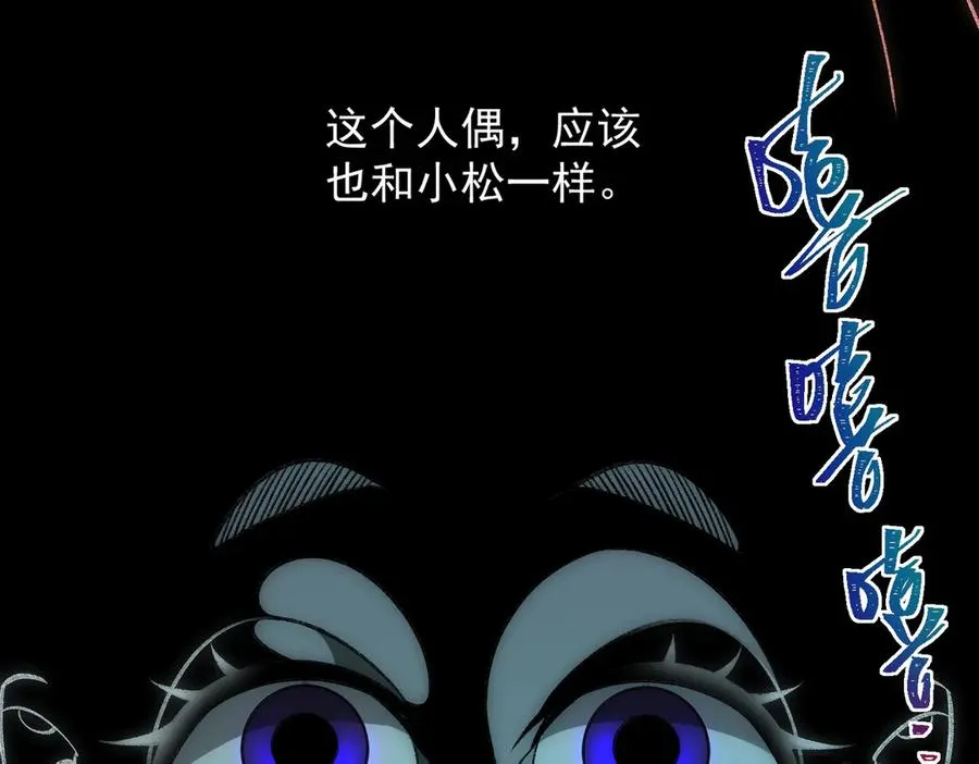 第36话 还需修行33