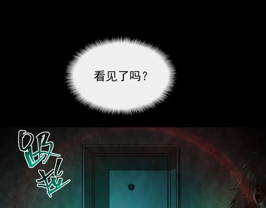 第21话 恶邻居73