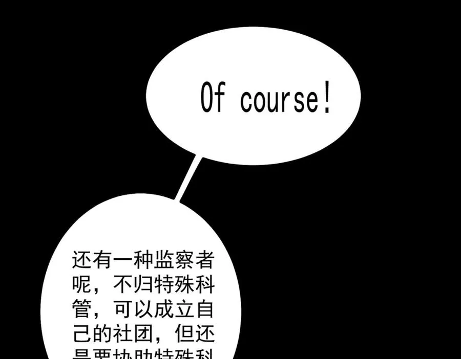【头像框福利放送】第17话 新幽灵社45