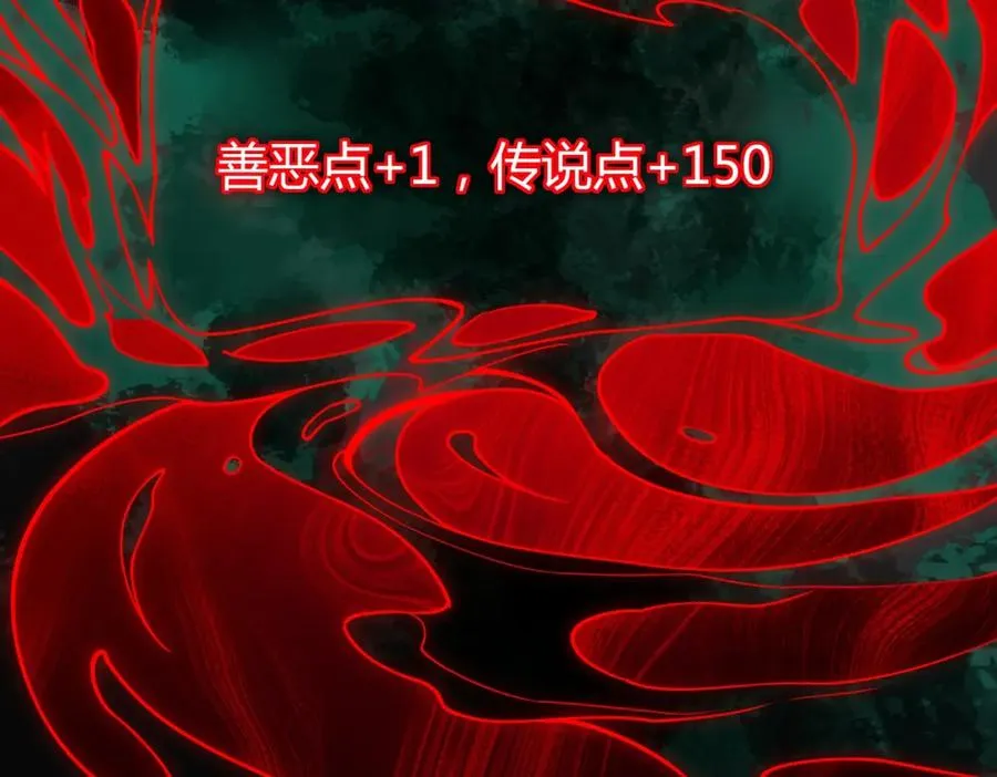 第2话 糟了！被超凡能力者盯上了？！231