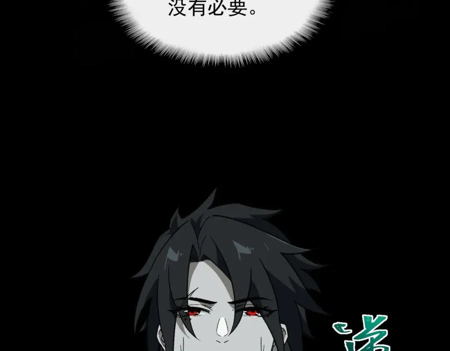 【头像框福利放送】第17话 新幽灵社19