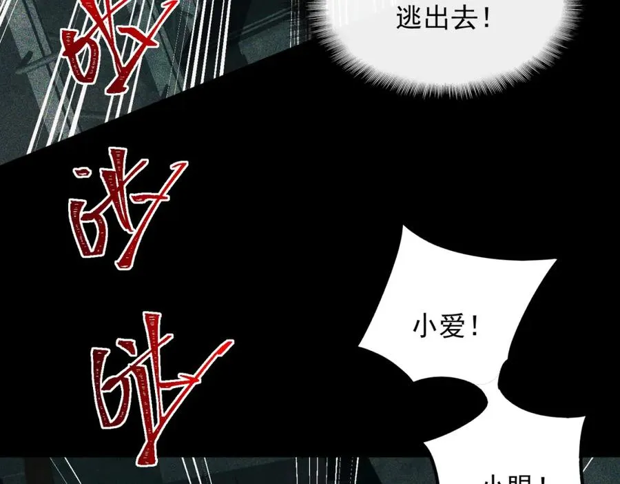 第12话 元真司之死69