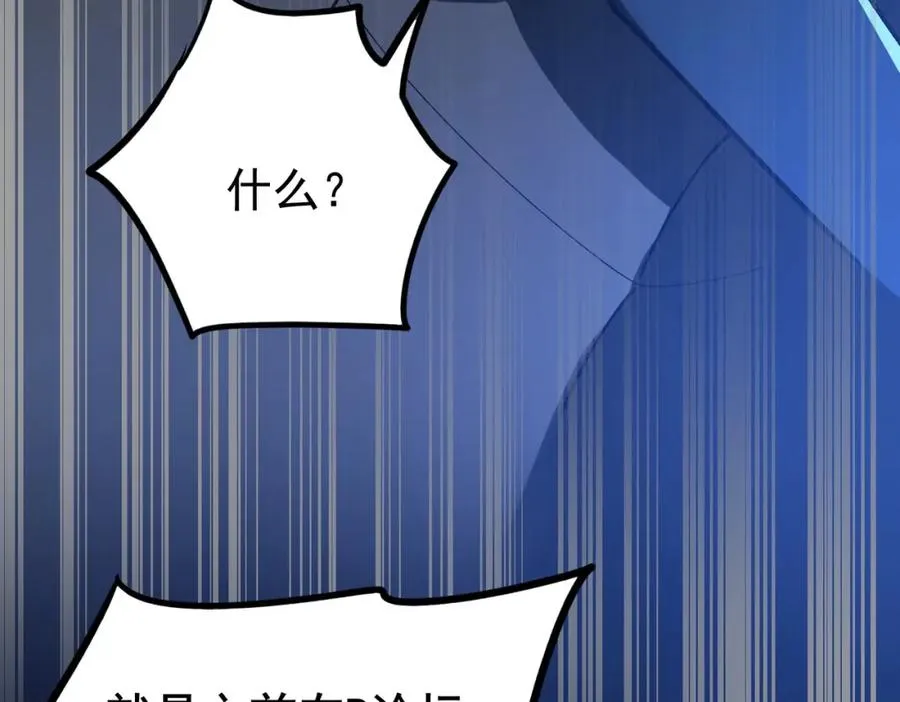 第5话 小爱同学29