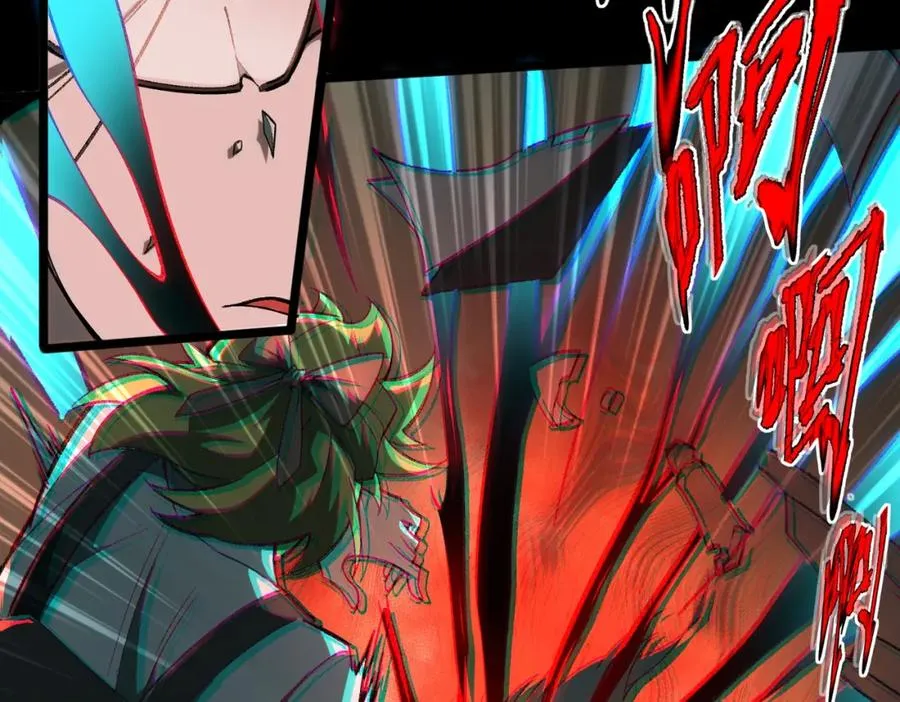 第2话 糟了！被超凡能力者盯上了？！203