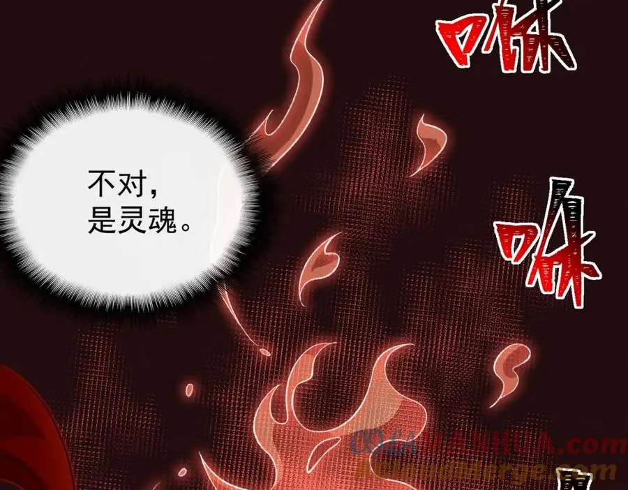 第4话 妈妈100