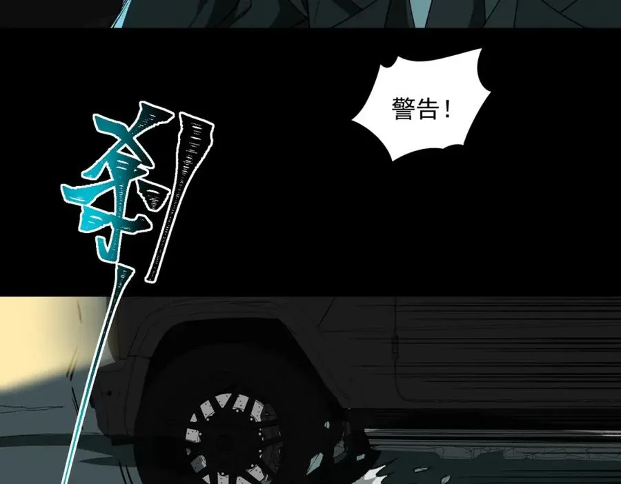 第23话 变强！扩大！53