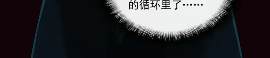 第28话 回敬62