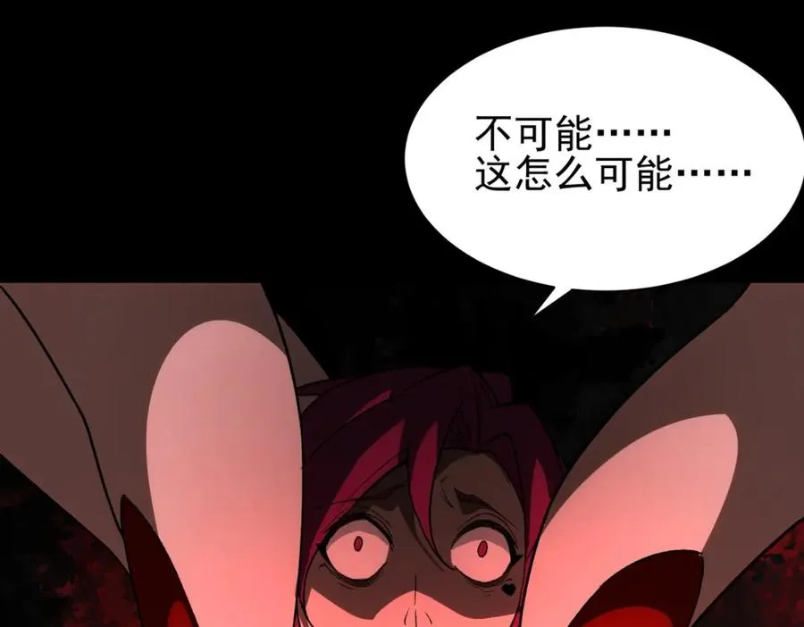 第8话 灾难级怪异55