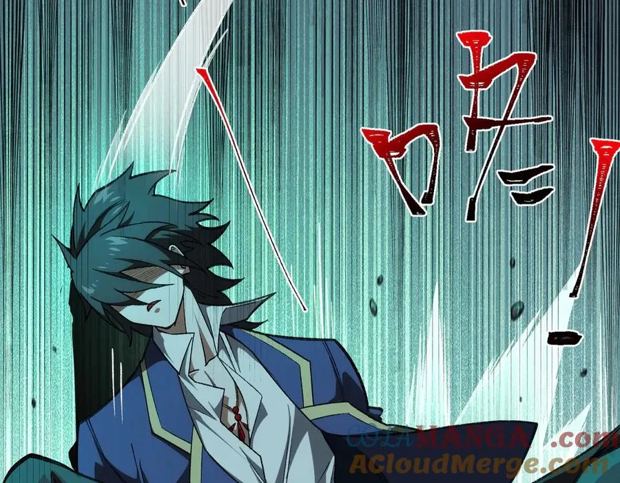 第38话 画纸索命12