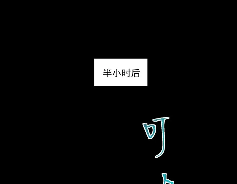 第29话 我黑化了？27