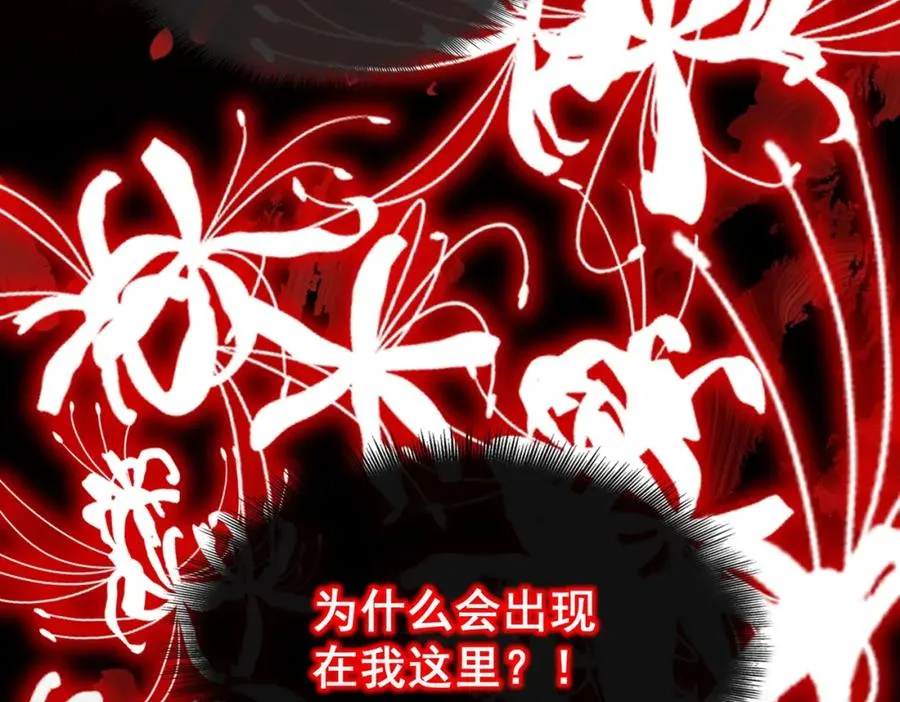 第5话 小爱同学150