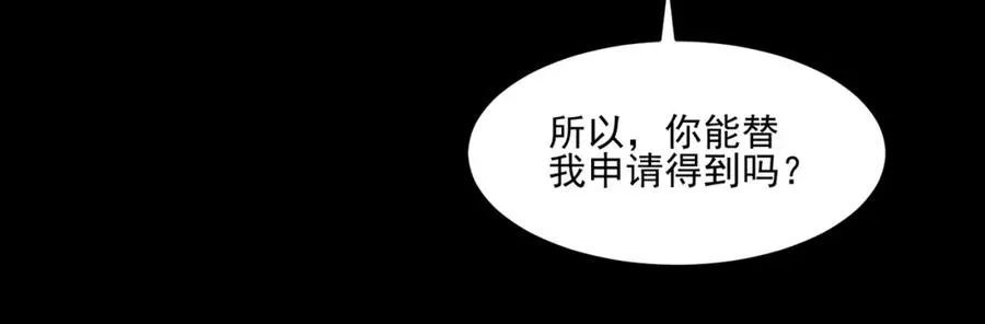 第28话 回敬78