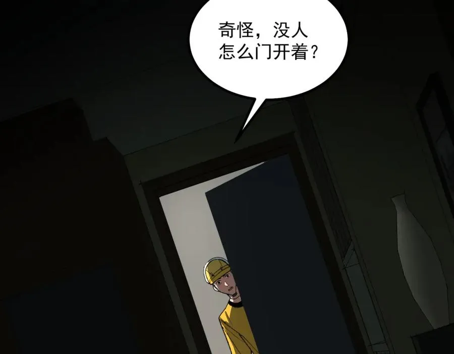 第24话 十一条规则30