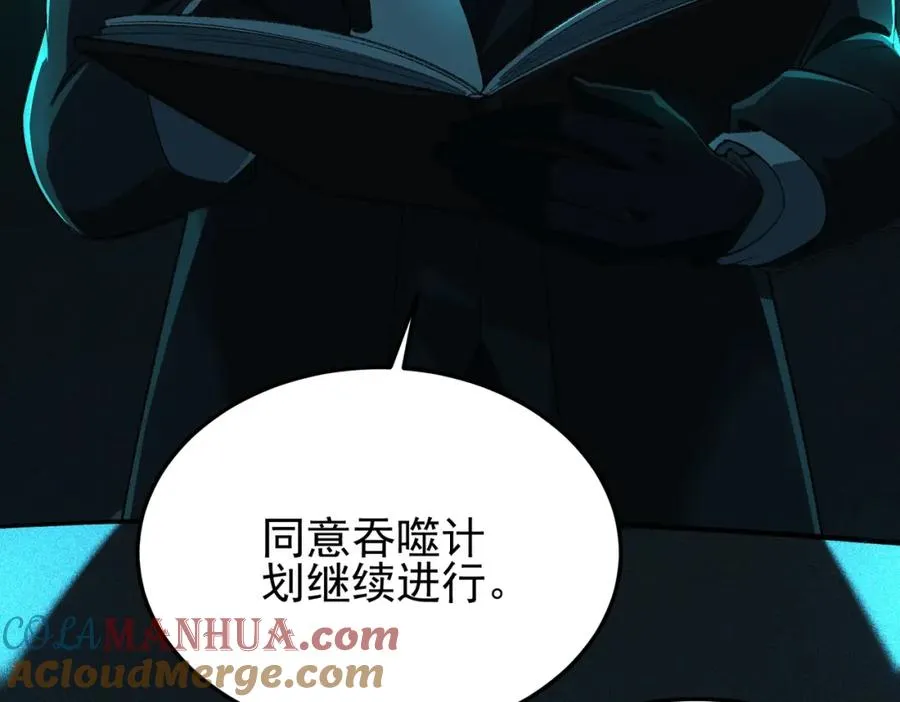第22话 小爱之死44