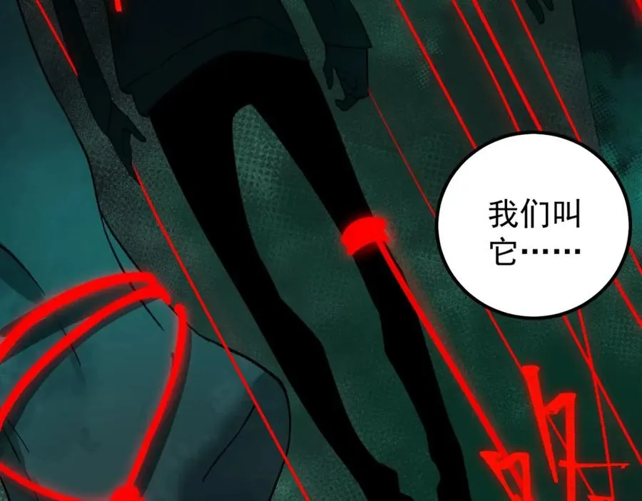 第9话 新的游戏？105