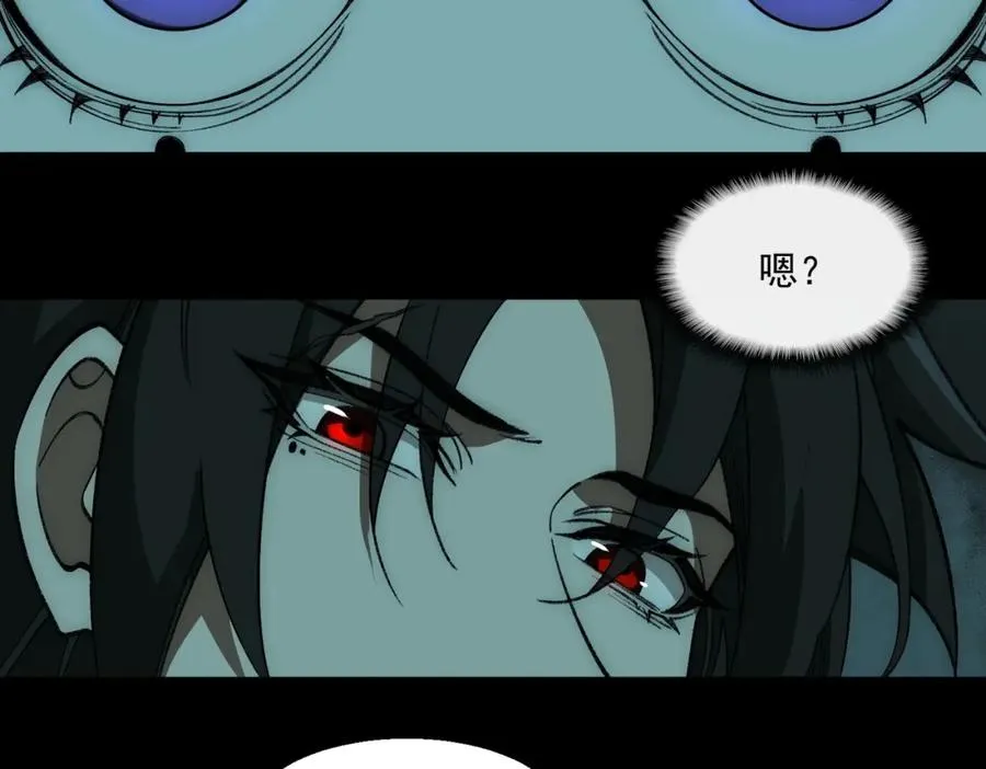 第35话 千羽白死了？46