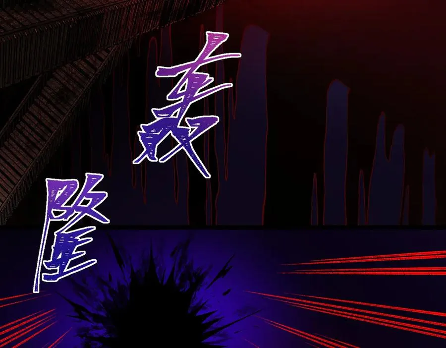第41话 心腑之地86
