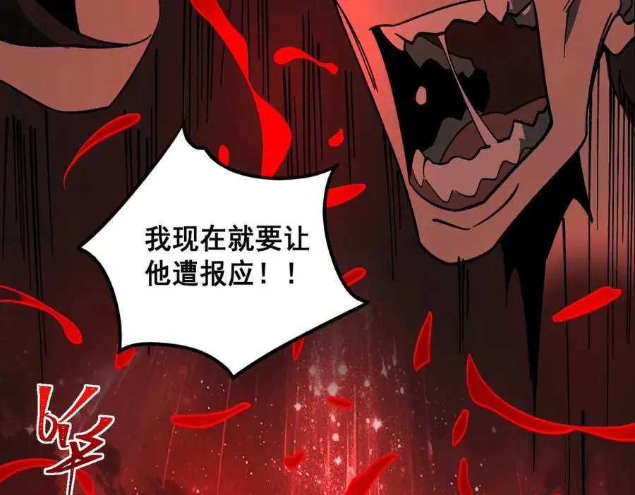 第23话 变强！扩大！41