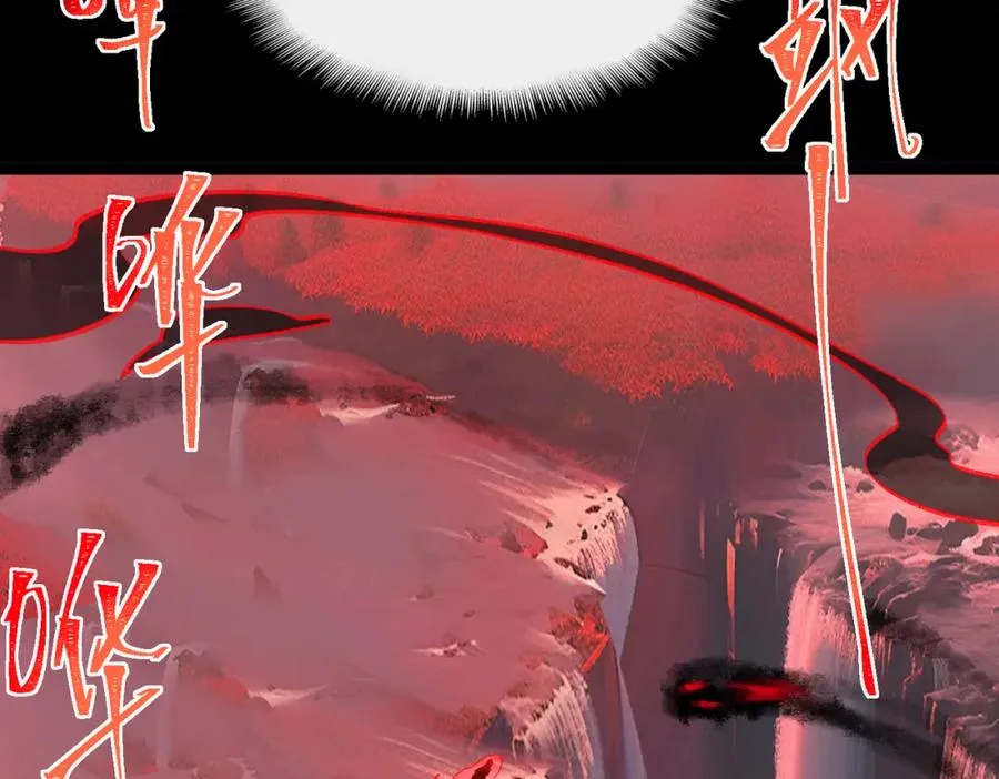 第8话 灾难级怪异26