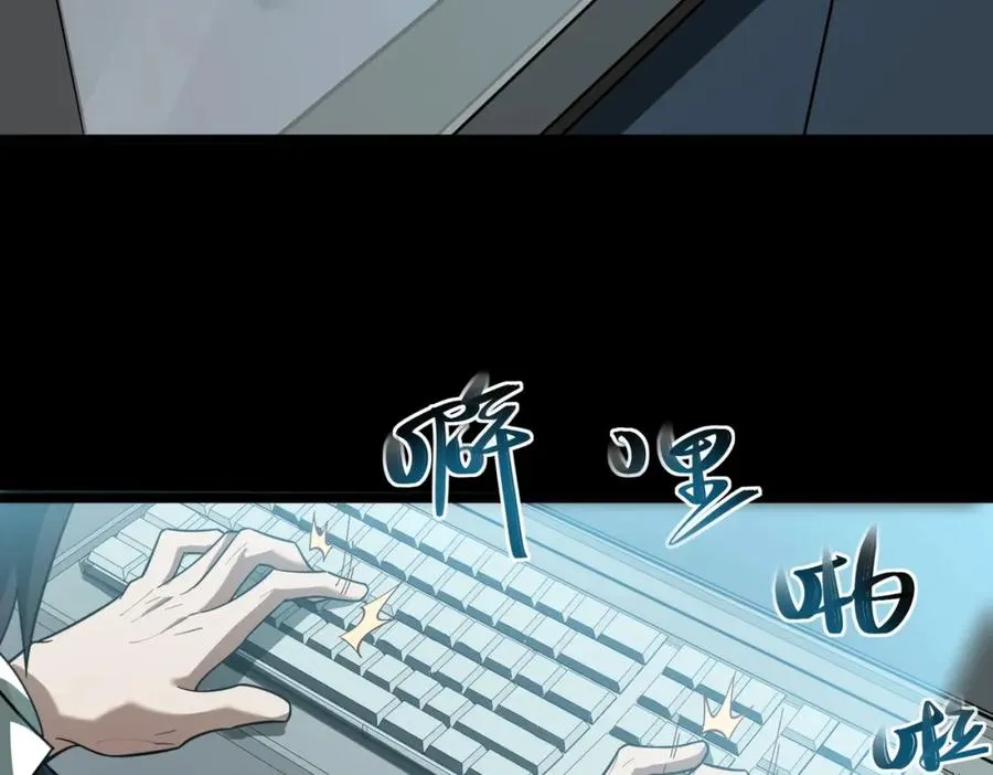 第1话 当传说成为现实，怪异正式登陆——265