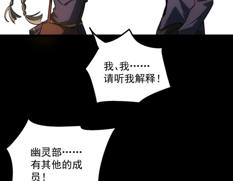 第13话 跟踪者63