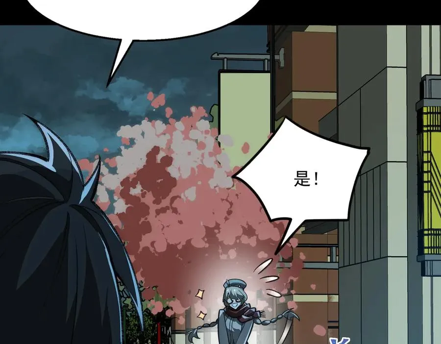 第44话 懦弱的下属91
