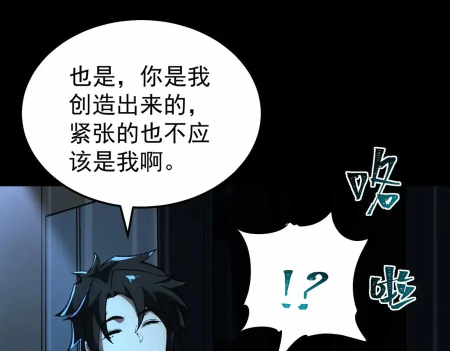 第4话 妈妈142