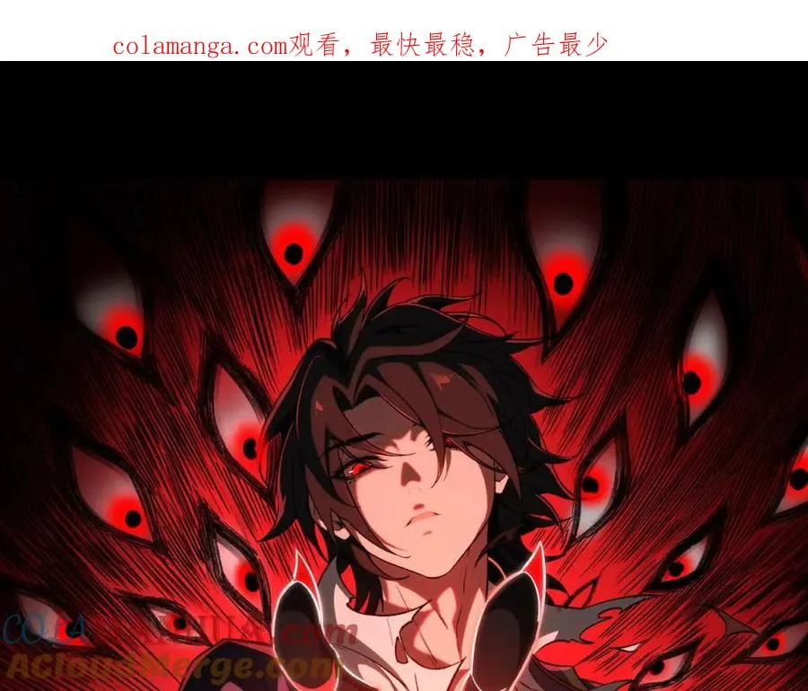 第29话 我黑化了？0