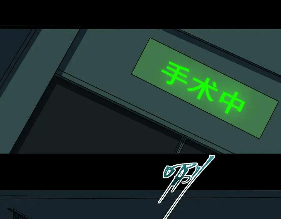 第45章 新的心脏23