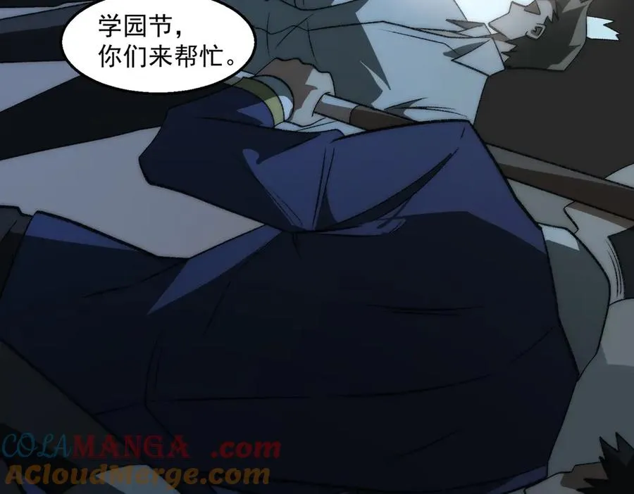 第47话 重回校园72