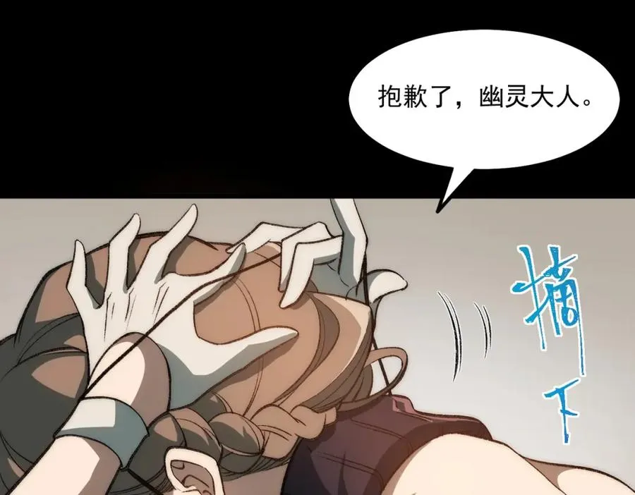 第29话 我黑化了？73