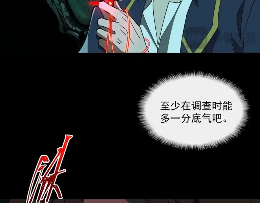 第24话 十一条规则13