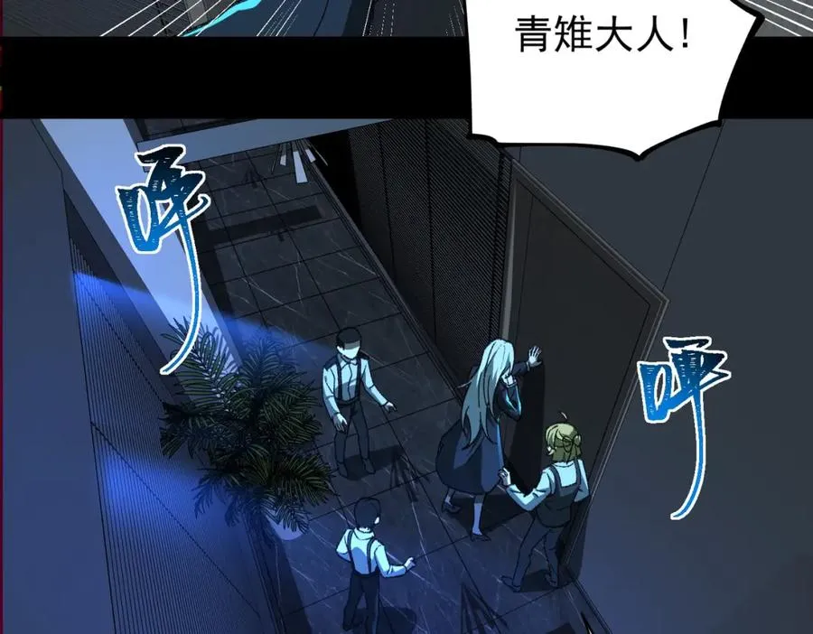 第7话 红色险兆83