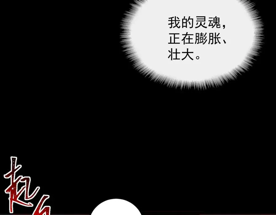 第4话 妈妈103