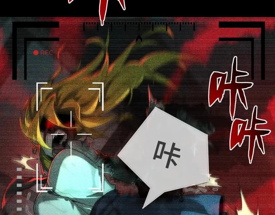 第2话 糟了！被超凡能力者盯上了？！51